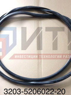 Уплотнитель ветрового окна (ПР-300-02)  3203-5206022-20