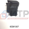 Переключатель  6GM00783219