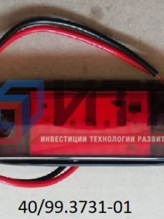 Фонарь габарит.задний 12-24V красный (светодиод. на фургон в сборе с прокладкой) ОГ-40/99.3731-01LED