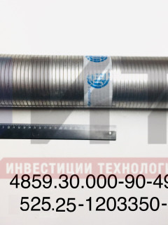 Металлорукав ЛИАЗ дв.CAT (4859.30.000-90-490) 525.25-1203350-60