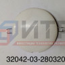 Заглушка 320402-03-2803200