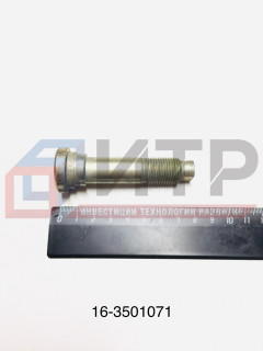 Палец опорный колодок тормоза (уп 50) 16-3501071