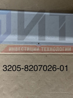 Карман для документов 3205-8207026-01