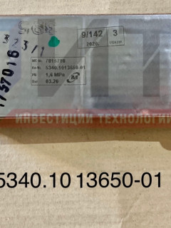Элемент теплопередающий (замена 5340.1013650-01) 5340.1013650-02
