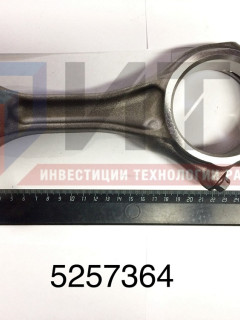 Шатун двигателя (ISF, ISDe, ISBe) 4943979 (5257364) О+