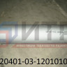 Глушитель в сборе (ПАЗ-3204 дв.Cummins) 320401-03-1201010