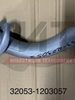 Труба выхлопная передняя 32053-1203057