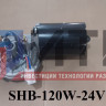 Мотор стеклоочистителя 24V (ПАЗ Вектор NEXT) SHB-120W-24V
