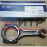 Шатун коленвала (ГАЗ-53, ПАЗ) 66-1004045-02
