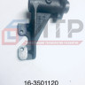Кронштейн тормозной камеры 16-3501120