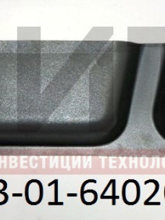 Карман для документов на двери водителя 3203-01-6402018