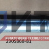 Болт подвески ПАЗ Вектор NEXT (DIN 960 M20х1,5х160 10.9 A2K) 290S868-81