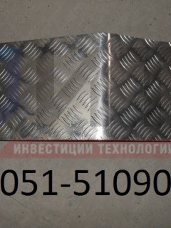 Облицовочная панель подножки нижняя 32051-5109086