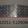 Облицовочная панель подножки нижняя 32051-5109086
