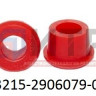 Втулка стабилизатора  (полиуретан)  53215-2906079-01 красный