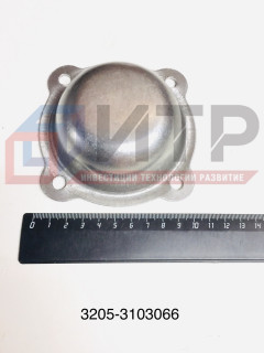 Крышка ступицы переднего колеса 3205-3103066