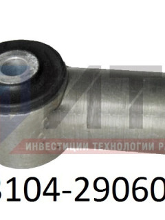 Наконечник штанги стабилизатора в сб. 33104-2906018