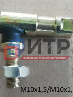 Наконечник троса КПП (SU 250) (Нар.М10х1.5/Внутр.М10х1.5)