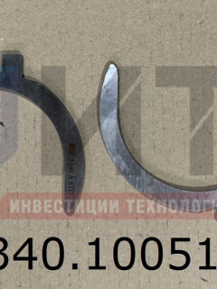 Шайба подшипника (полукольцо) 5340.1005194 