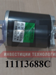 Мотор отопителя Valeo Spheros Thermo E320 (11113687C) 11113688C