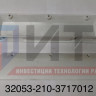 Панель подсветки номерного знака ПАЗ-Рестайлинг (белая) 32053-210-3717012