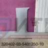 Панель верхняя передняя правая  320402-03-5401250-10