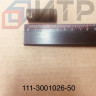 Упор поворотного кулака  111-3001026-50