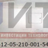 Панель левой боковины нижняя средняя 320412-05-210-001-5401216