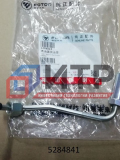 Трубка топливная форсунки (1 и 2 цилиндров) ISF3.8 Е-4 (DENSO) 5284841 (О+)