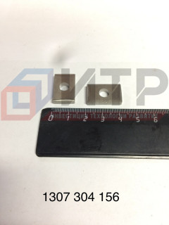Сухарь вилки КПП  (95570629)  1307304156