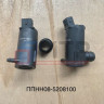 Насос бачка омывателя (24V) 320405-04-5208010 (ПАЗ Вектор NEXT) ППНН08-5208100