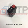 Переключатель аварийный (ПКл.19.54.24.з.о) Ф5.3709.011-78