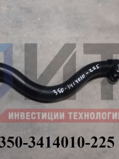 Тяга продольная рулевая (ПАЗ Вектор NEXT 8.8) 350-3414010-225