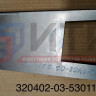Усилитель 320402-03-5301116