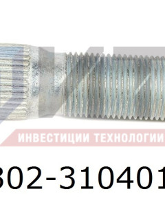 Шпилька заднего колеса 3302-3104018