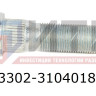 Шпилька заднего колеса 3302-3104018