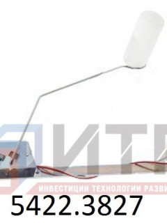 Датчик указателя уровня топлива (24V) 5422.3827