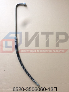 Шланг компрессора  усиленный  6520-3506060-13П