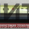 Шпилька ГБЦ (дв. ЗМЗ-511) М12х170 (длинная) 53-11-1003118