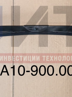 Щетка ст/оч 900мм (ПАЗ Вектор NEXT) А10-900.00