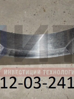 Опора кронштейна   320412-03-2412051