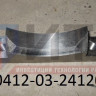 Опора кронштейна   320412-03-2412051