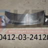 Опора кронштейна   320412-03-2412050