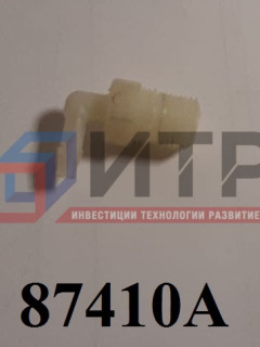 Угловой штуцер (WEBASTO GBW300) 87410A