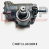 Механизм рулевого управления  C40R13-3400014