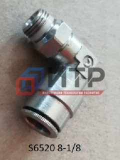 Фитинг угловой поворотный (S6520 8-1/8) Camozzi