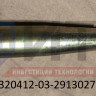 Ось стойки стабилизатора 320412-03-2913027
