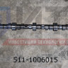 Вал распределительный (ГАЗ-53,3307) 511-1006015 