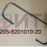 Держатель наружного зеркала 3205-8201019-20