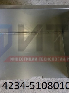 Ящик инструментальный 4234-5108010